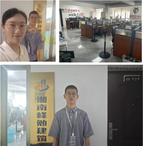 微信截图_20240624161959